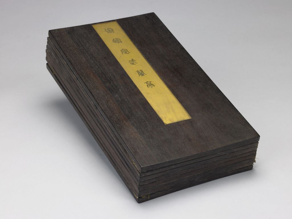 图片[1]-The emperor formulated a book of inlaid jade characters in Wulan Pavilion-China Archive